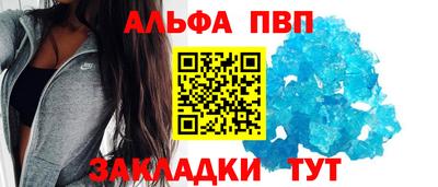 индика Апшеронск