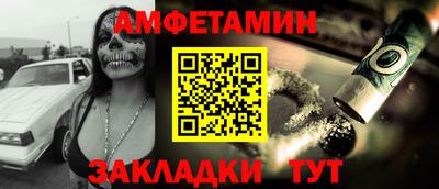 альфа пвп Апрелевка