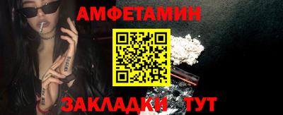 мефедрон мука Аргун