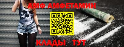 экстази Апшеронск
