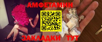 индика Апшеронск