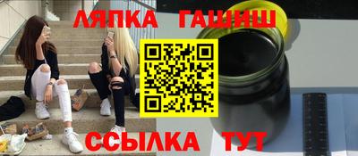 индика Апшеронск