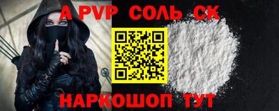 мефедрон мука Аргун