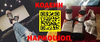 экстази Апшеронск