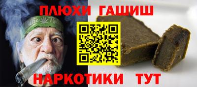 индика Апшеронск