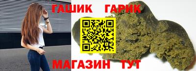мефедрон мука Аргун