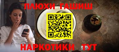 кокаин VHQ Апрелевка