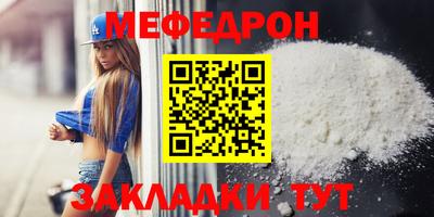 альфа пвп Апрелевка