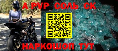 экстази Апшеронск