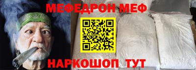 альфа пвп Апрелевка