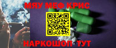 экстази Апшеронск