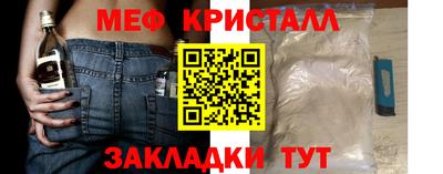 экстази Апшеронск