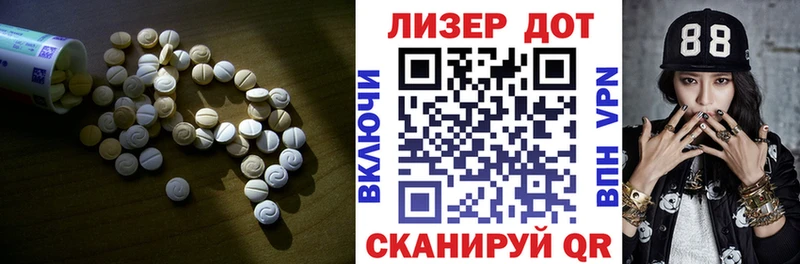 KRAKEN ССЫЛКА  Белгород  Лсд 25 экстази кислота 