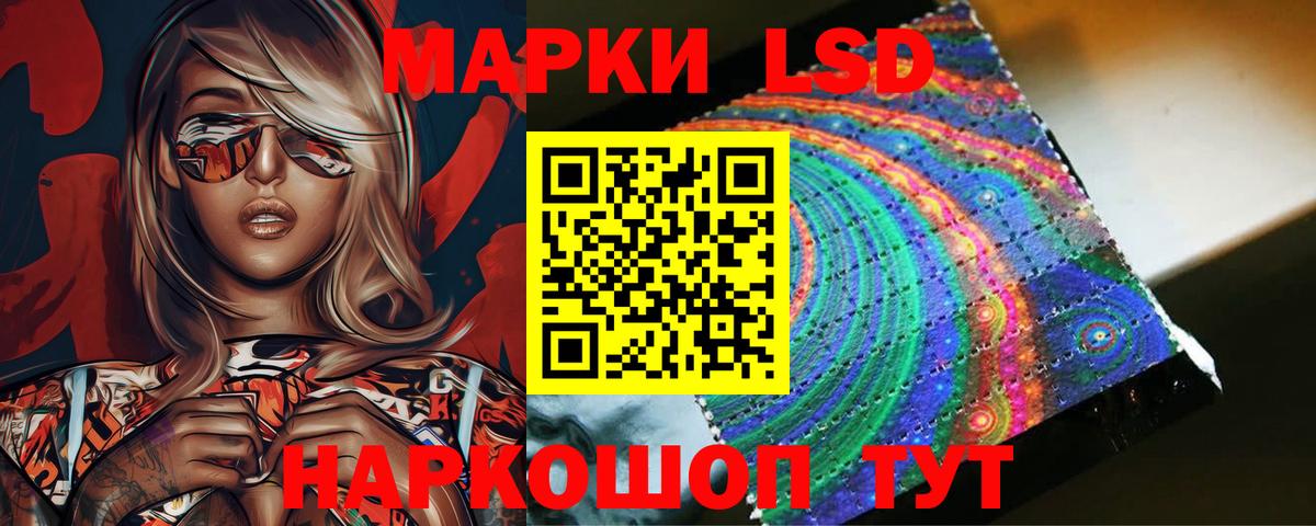 LSD-25 экстази кислота  Лсд 25 экстази кислота  Белгород 