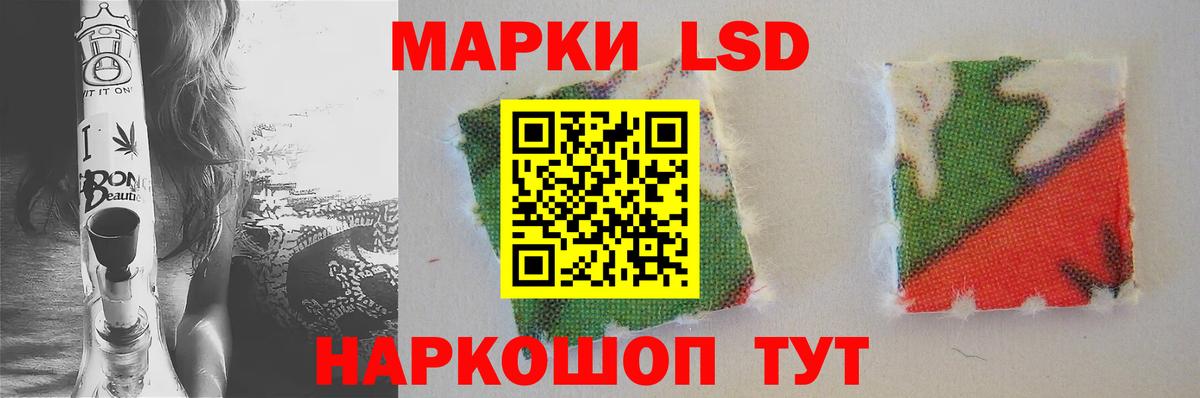 ЛСД экстази ecstasy Белгород