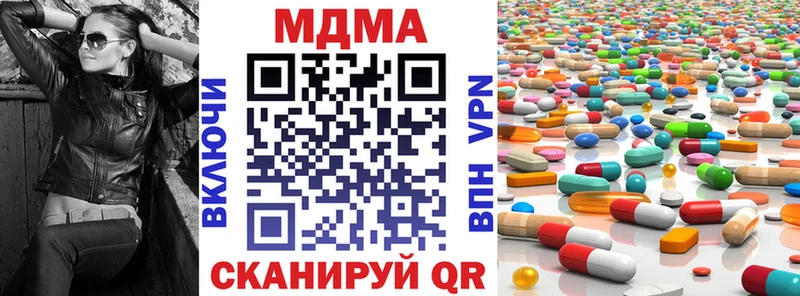 MDMA Molly  ссылка на мегу зеркало  Белгород 