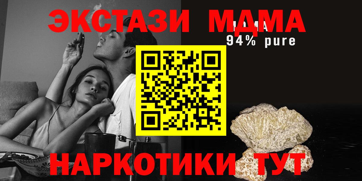 ГЕРОИН  Белгород  Канабис  МЕФ кристаллы  Вход с VPN  ГАШ  МЕТАМФЕТАМИН  ГАШИШ  Альфа ПВП СК  