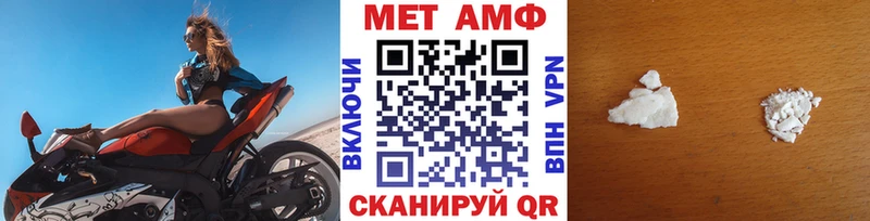 МЕТАМФЕТАМИН кристалл  где продают   Белгород 