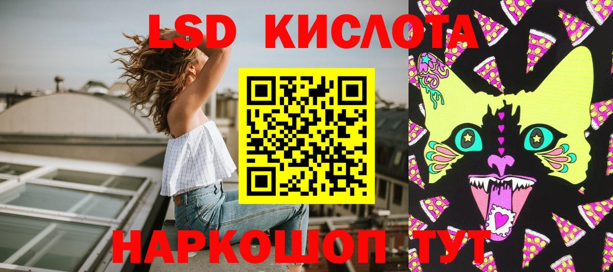 Наркотические марки  Белгород  Наркотические марки 1500мкг 