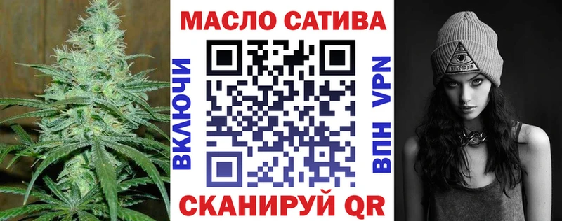 ТГК вейп  даркнет как зайти  Белгород 