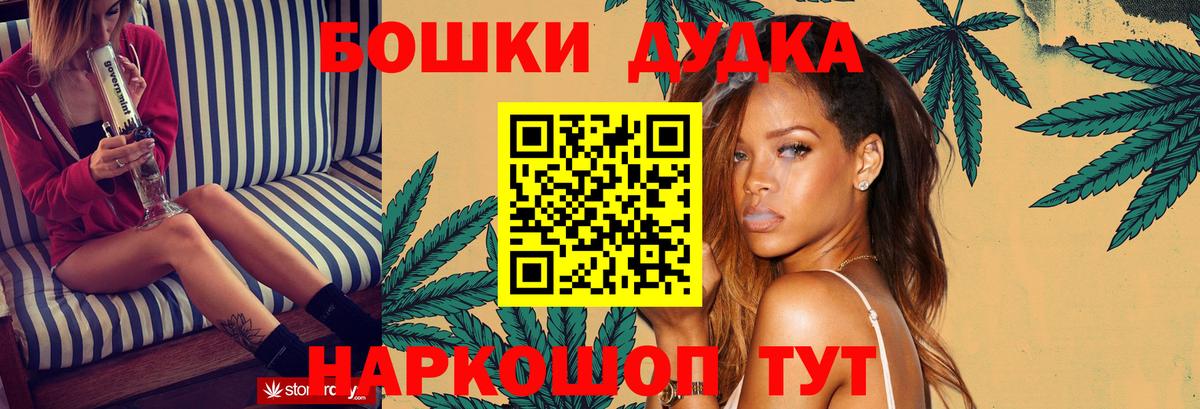 Конопля LSD WEED Белгород