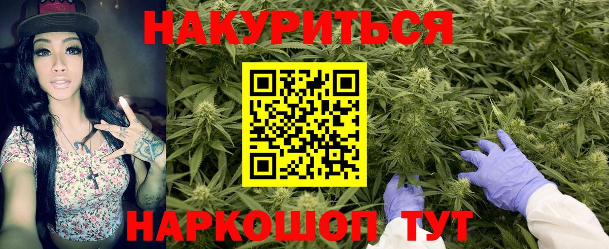 Бошки Шишки ГИДРОПОН  Канабис SATIVA & INDICA  Марихуана LSD WEED  МАРИХУАНА тримм  Белгород 